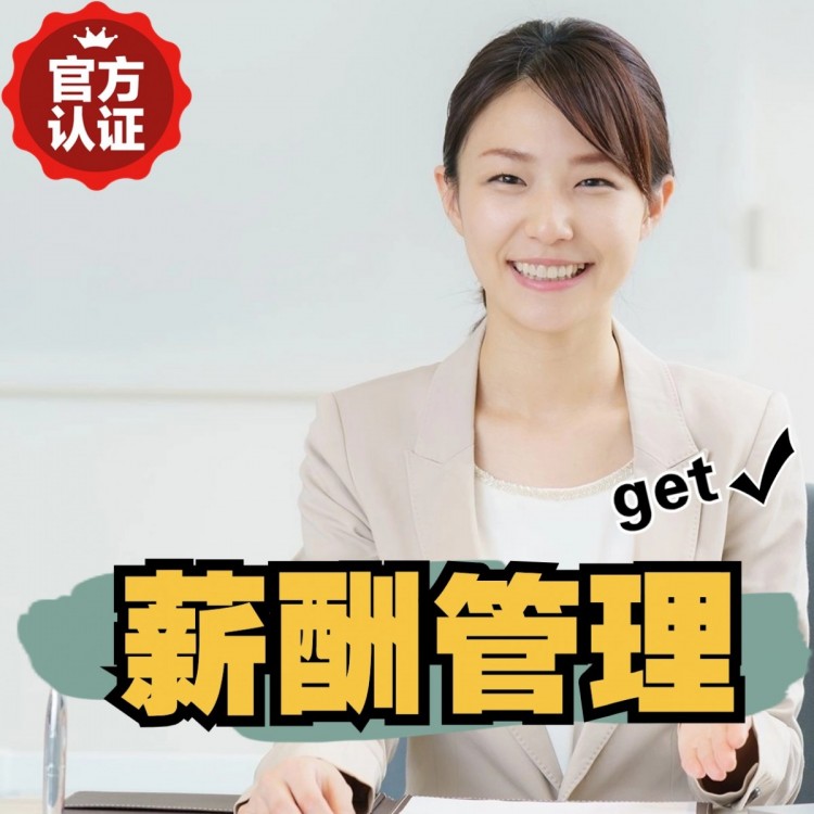 青海合作伙伴